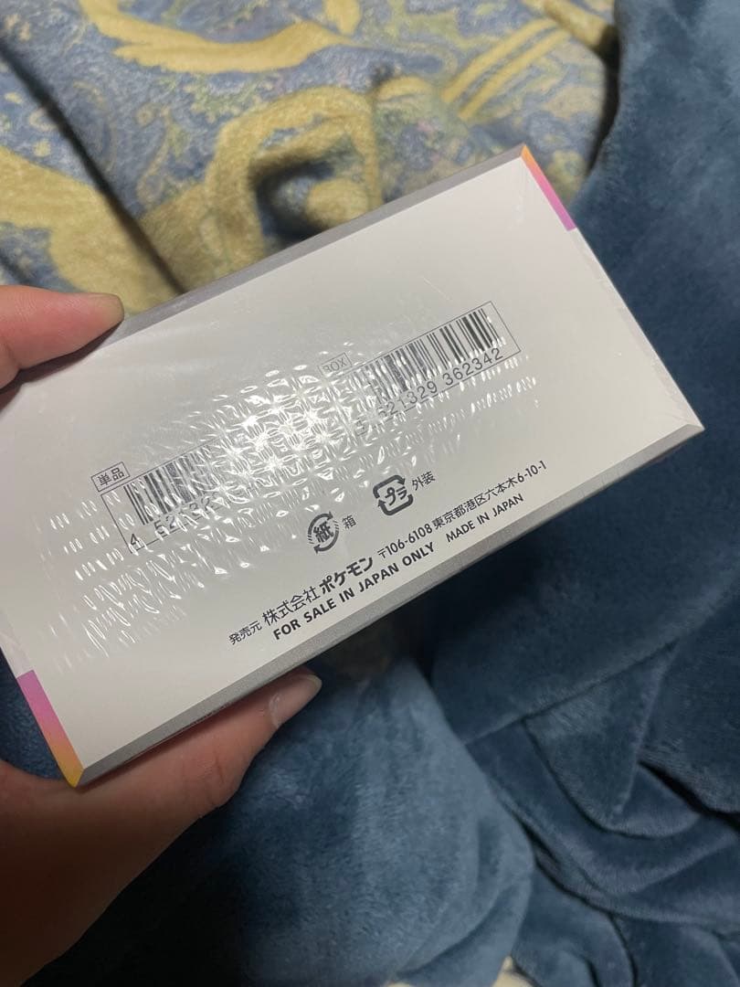 ポケモンカードゲーム スペシャルパック 未開封