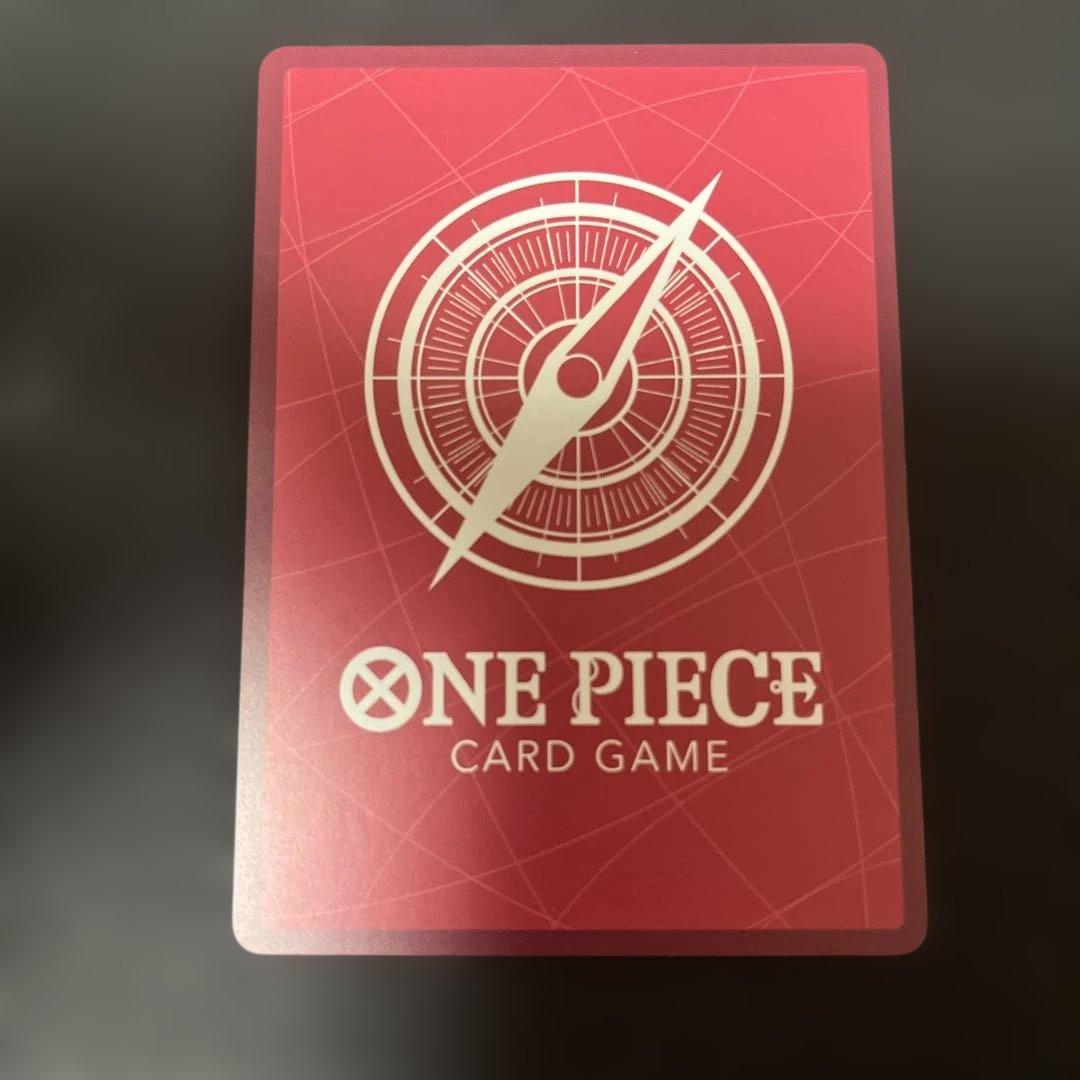 光月おでん　リーダーパラレル　金文字