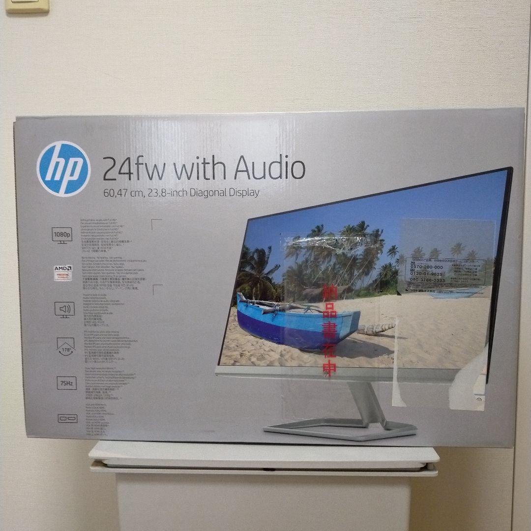 hp 24fw with Audio 24㌅モニター