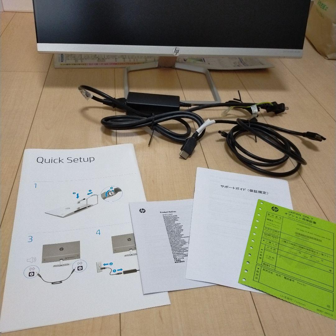 hp 24fw with Audio 24㌅モニター