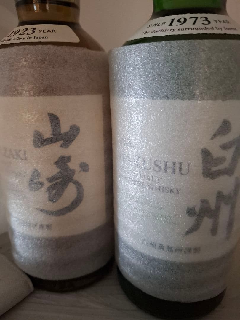 山崎700ml 白州 700ml