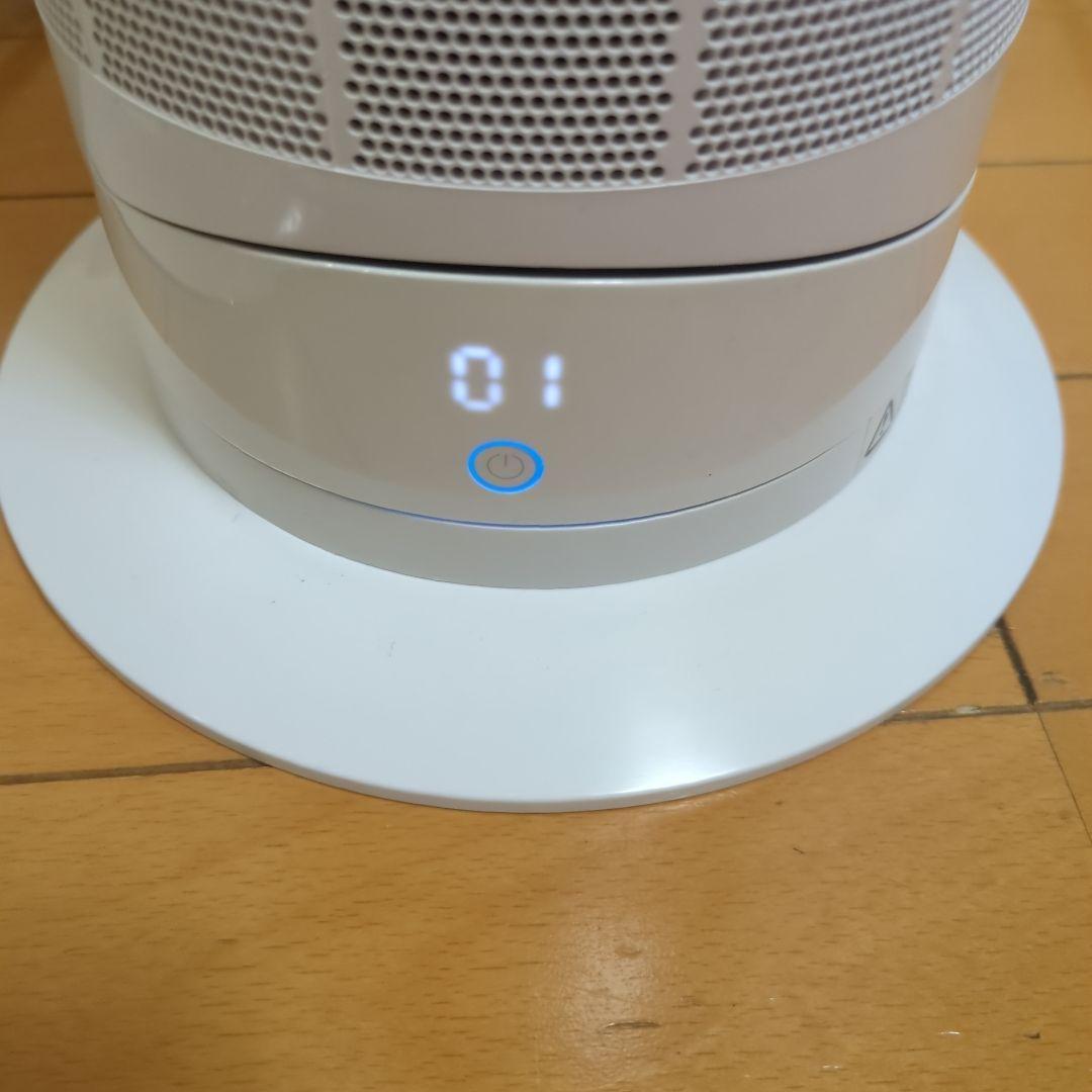 h*e様 【美品】ダイソンDyson AM09セラミックファンヒーターhot+c