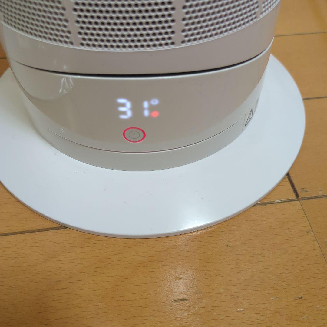 h*e様 【美品】ダイソンDyson AM09セラミックファンヒーターhot+c