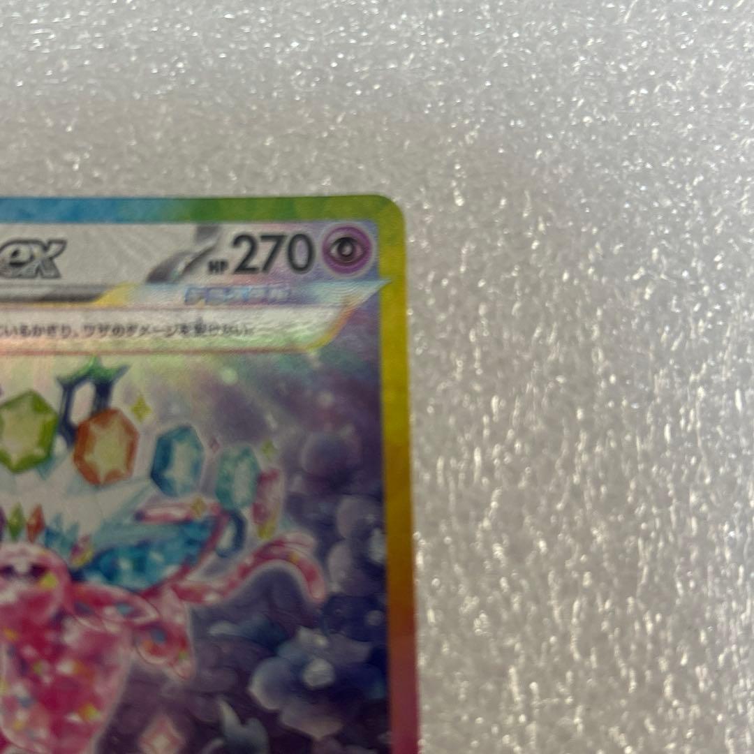 エーフィex SAR & シャワーズex SAR