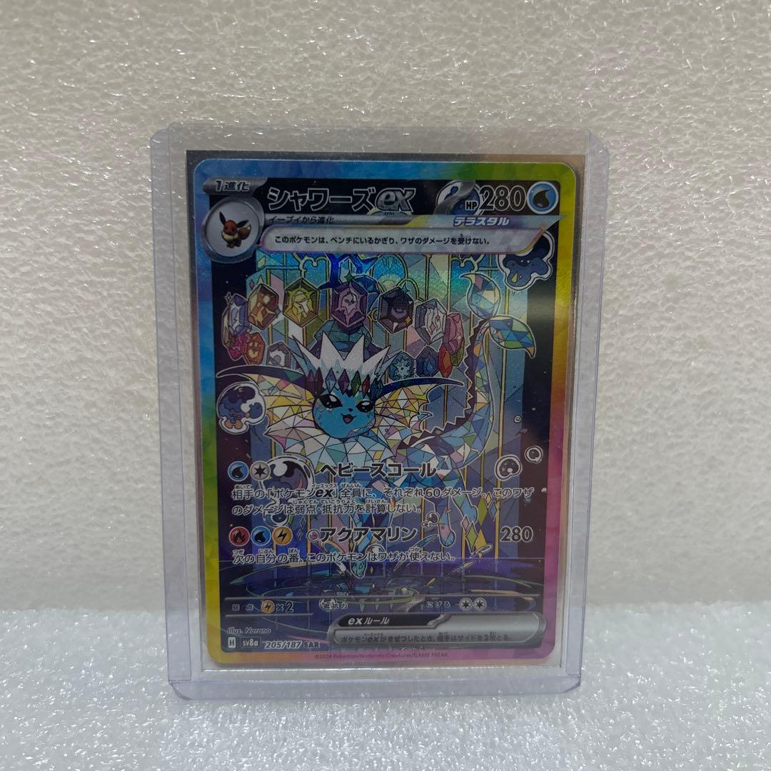 エーフィex SAR & シャワーズex SAR