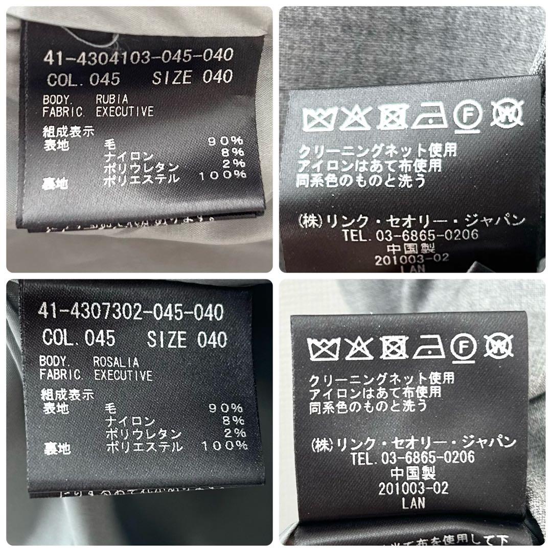 美品✨Theoryluxe スカートスーツ　EXECTIVE グレー　2024