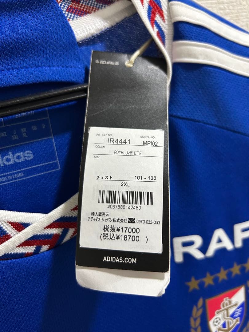 横浜F•マリノス　渡辺皓太　ユニフォーム　2XL