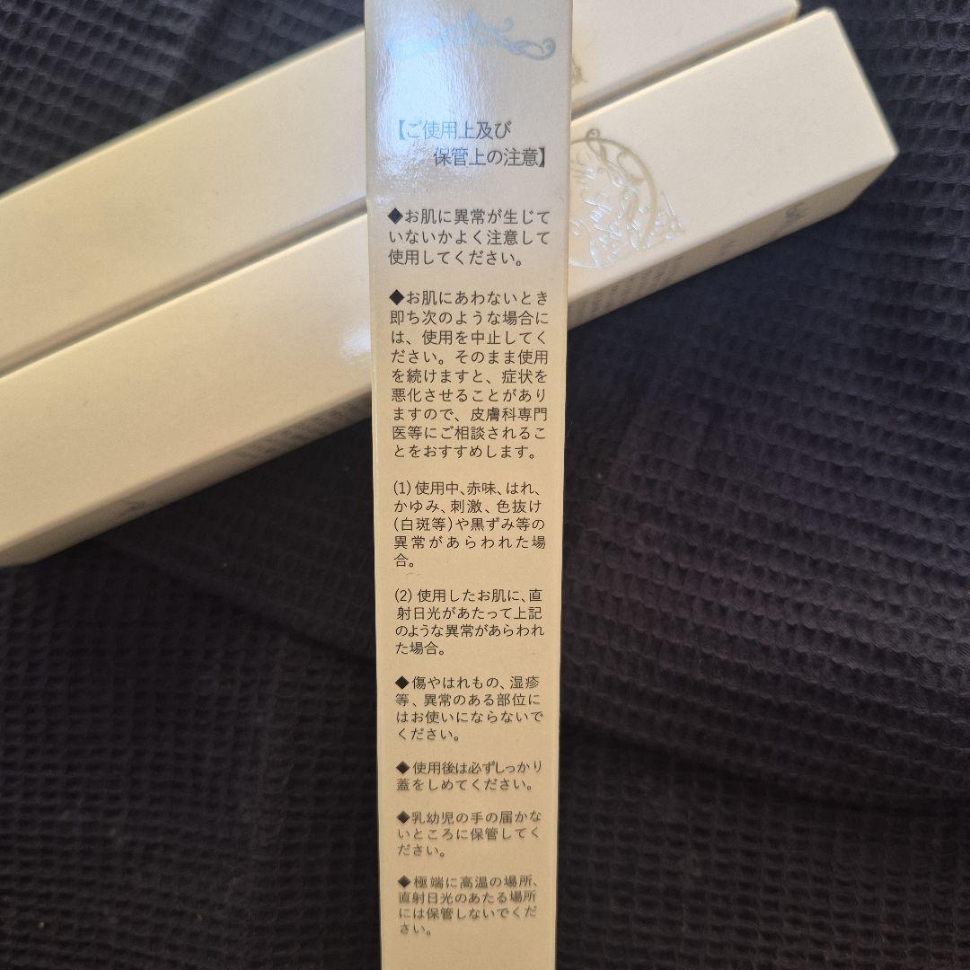 ショウセキンクリーム 30ｇ3本セット