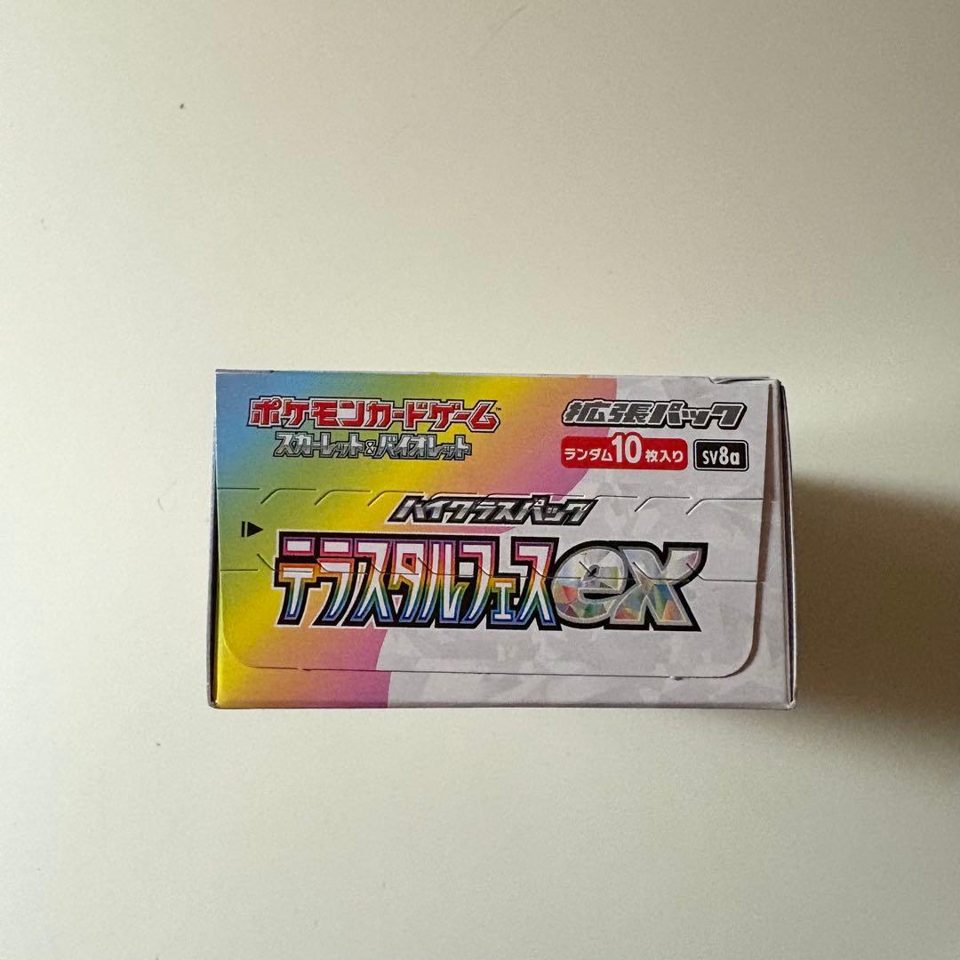 テラスタルフェスex 1BOXシュリンクなし　ぺりぺりあり　②