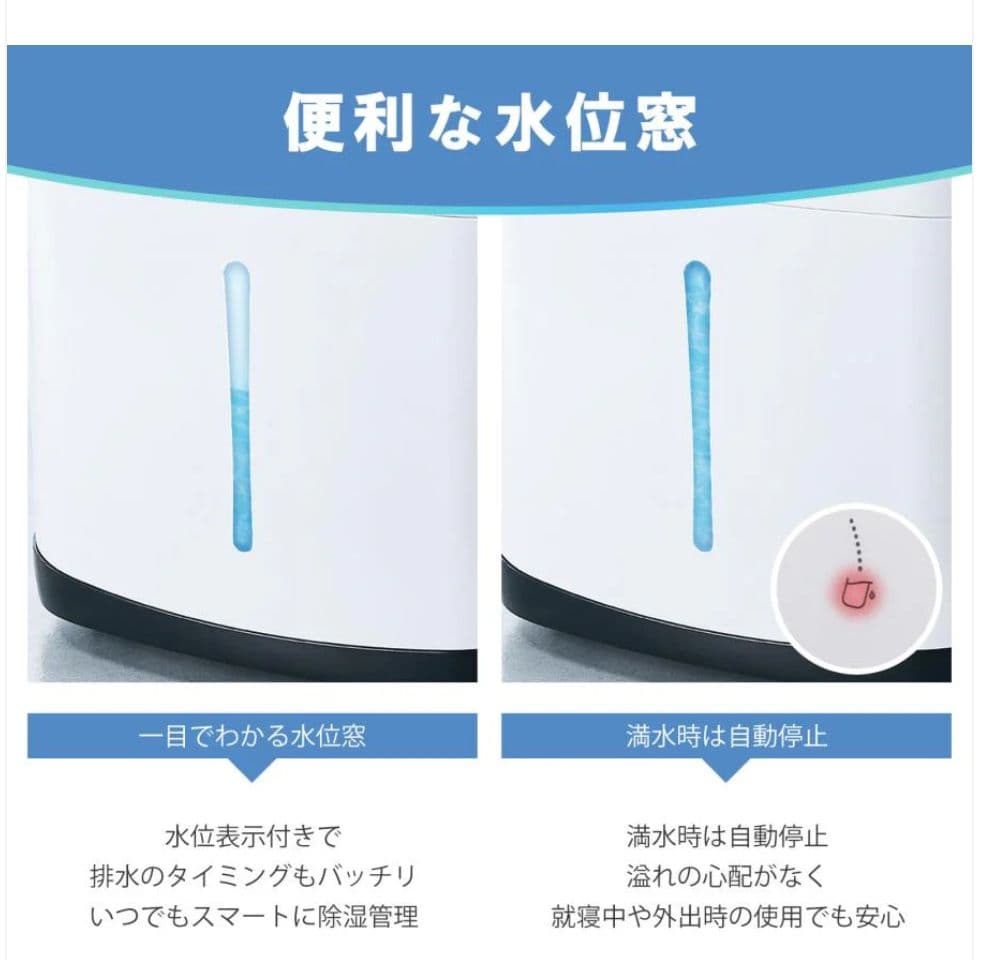 【20L/日 強力除湿】コンプレッサー式 除湿機 8L大容量｜衣類乾燥・空気清浄