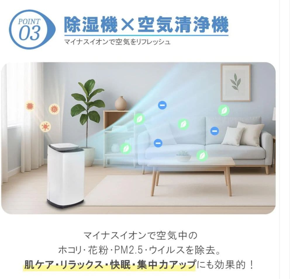 【20L/日 強力除湿】コンプレッサー式 除湿機 8L大容量｜衣類乾燥・空気清浄