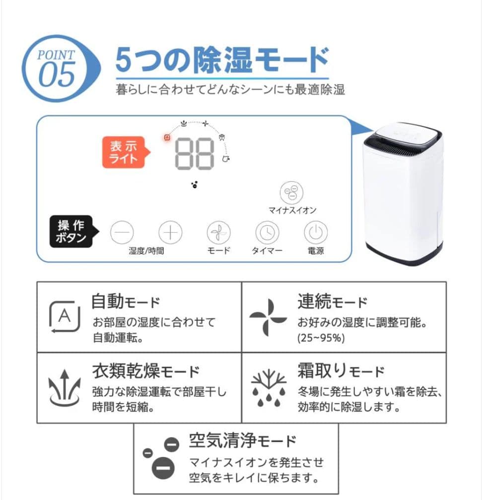 【20L/日 強力除湿】コンプレッサー式 除湿機 8L大容量｜衣類乾燥・空気清浄