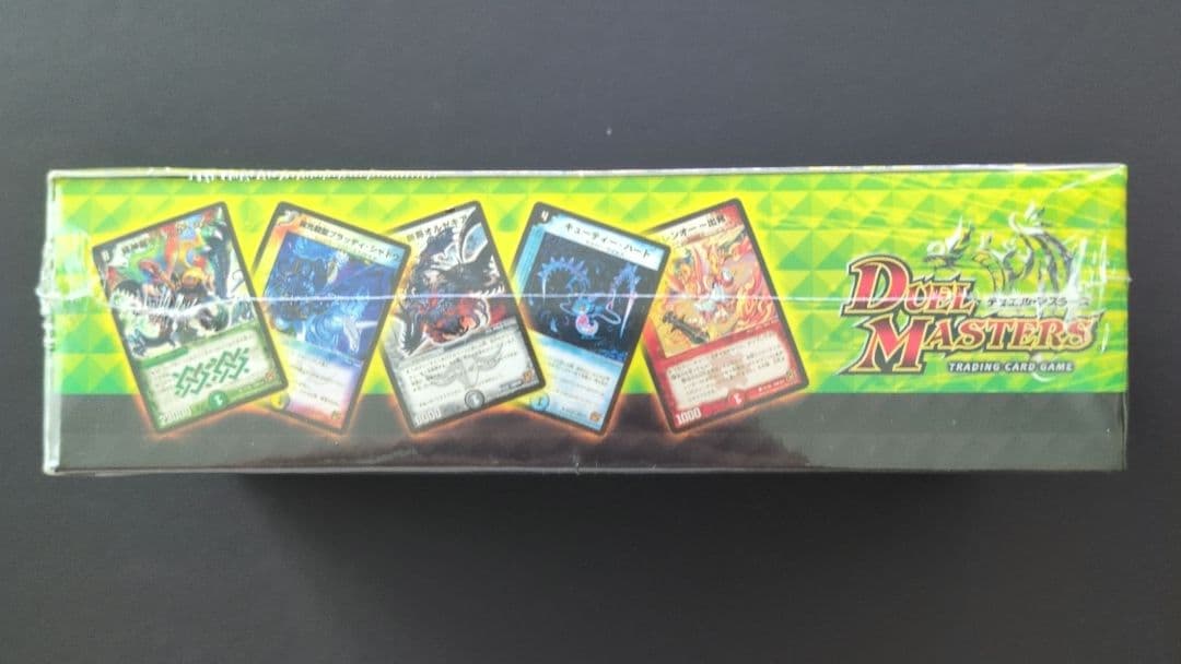 【未開封品（2box）】コロコロ・レジェンド・セブン　無印&ムービーダイナマイト