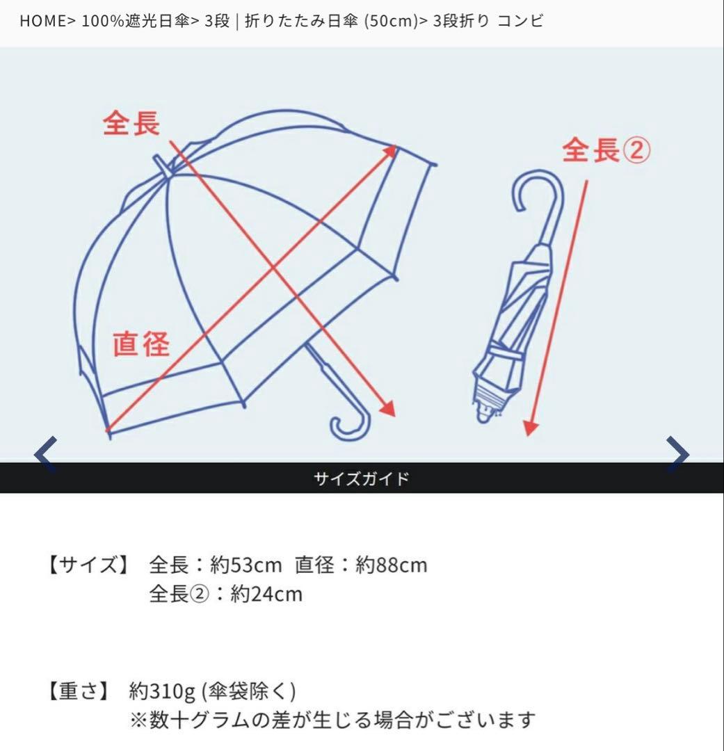 ★GWセール★芦屋ロサブラン 日傘