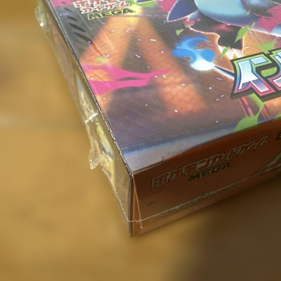 ポケモンカードゲーム インフェルノX シュリンク付き未開封 1BOX