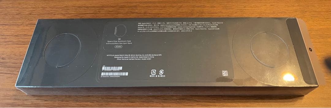 APPLE APPLE WATCH SE NIKE 40 SGAL ANTBK…