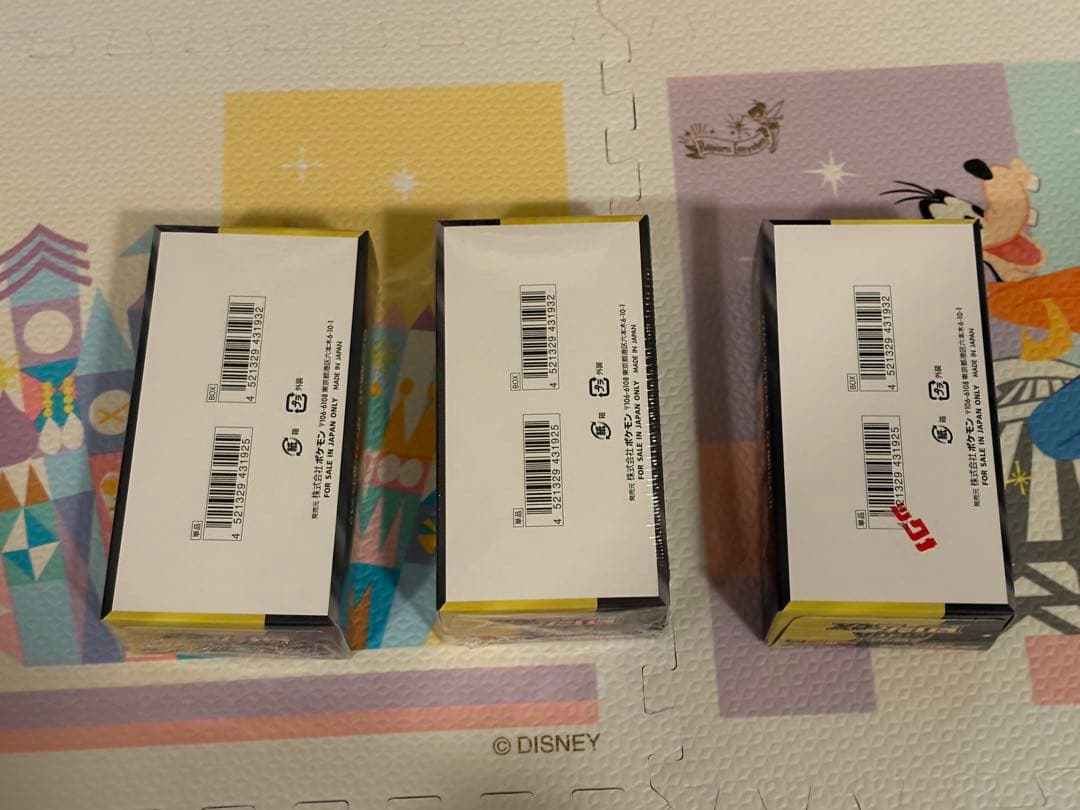 ポケモンカードゲーム メガドリームEX BOX3箱