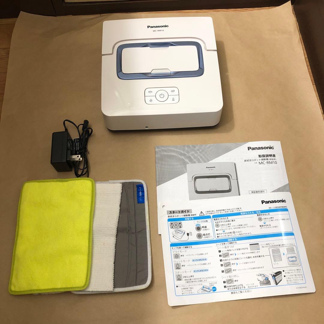 パナソニック MC-RM10-W 床拭きロボット掃除機