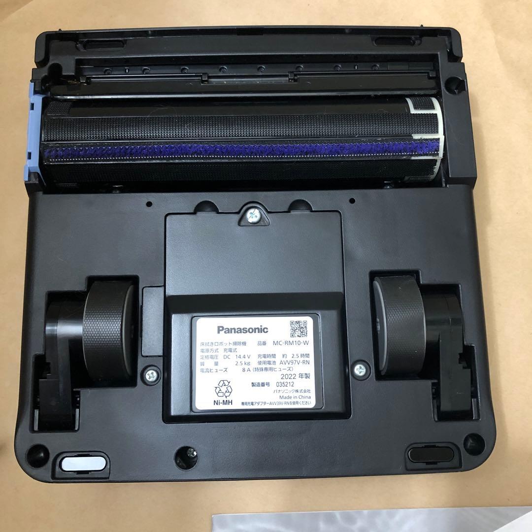 パナソニック MC-RM10-W 床拭きロボット掃除機