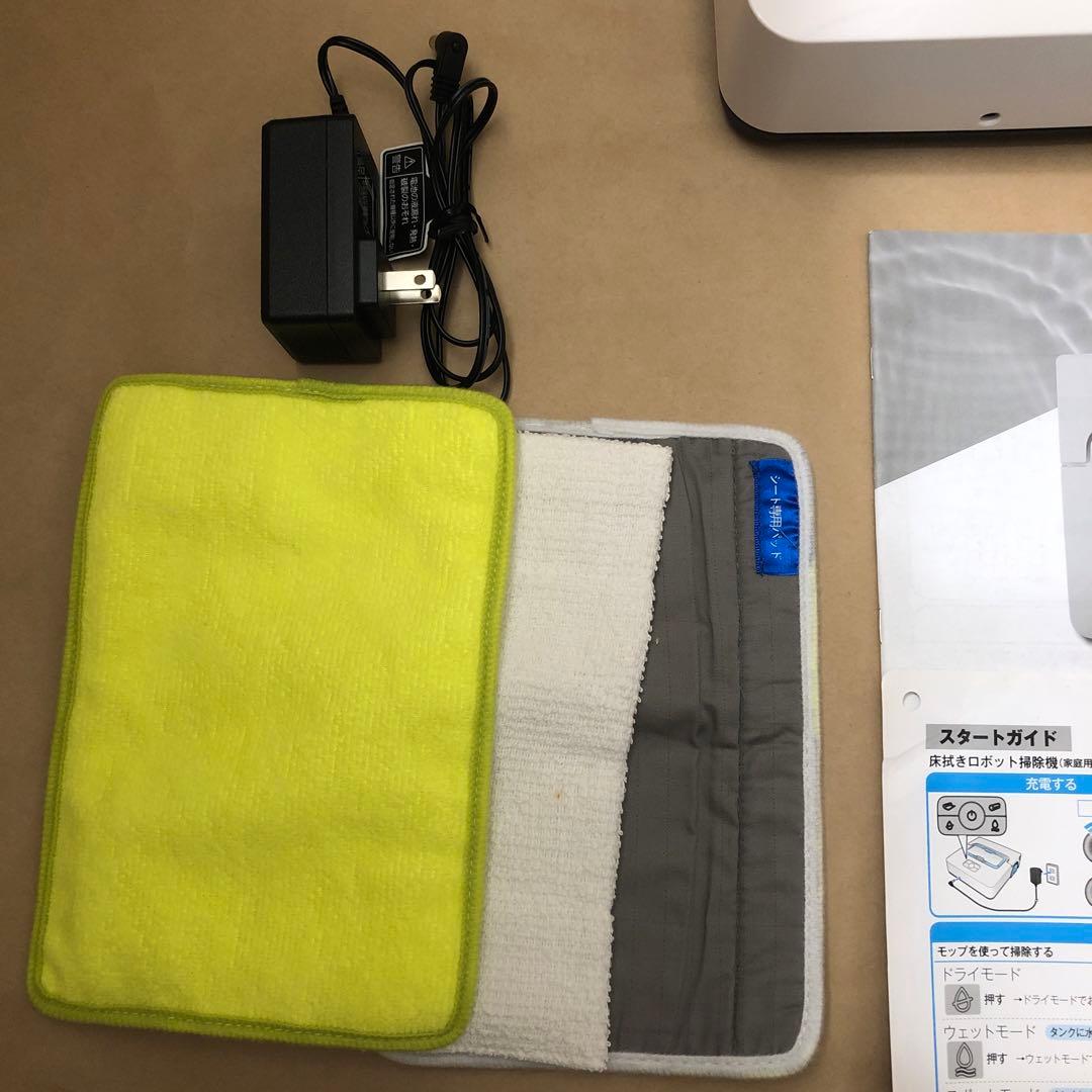 パナソニック MC-RM10-W 床拭きロボット掃除機