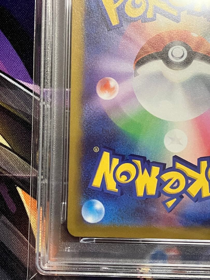 ポケカ　ピカチュウ　プロモ　psa10