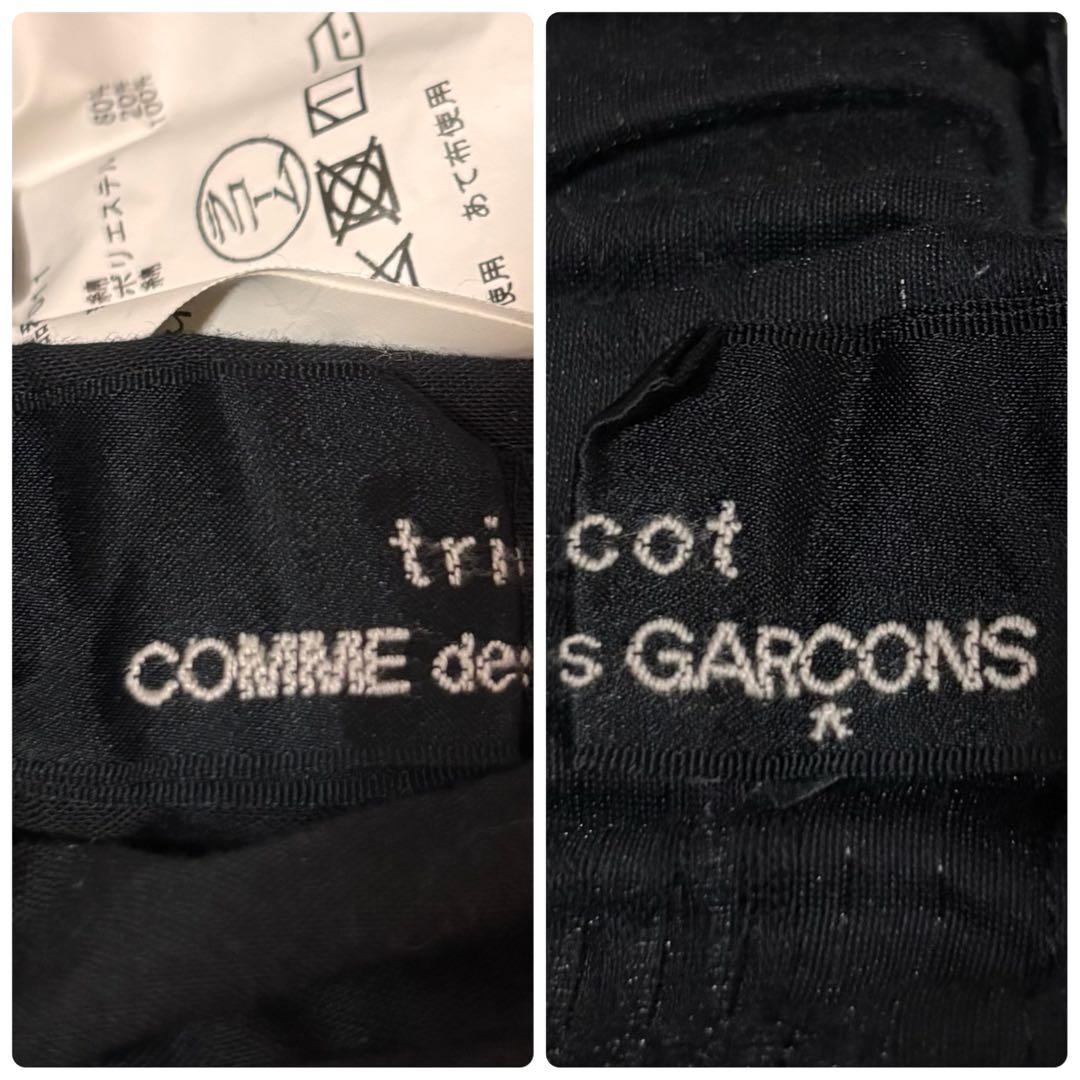 tricot COMME des GARCONS ワイドパンツ ジャガード