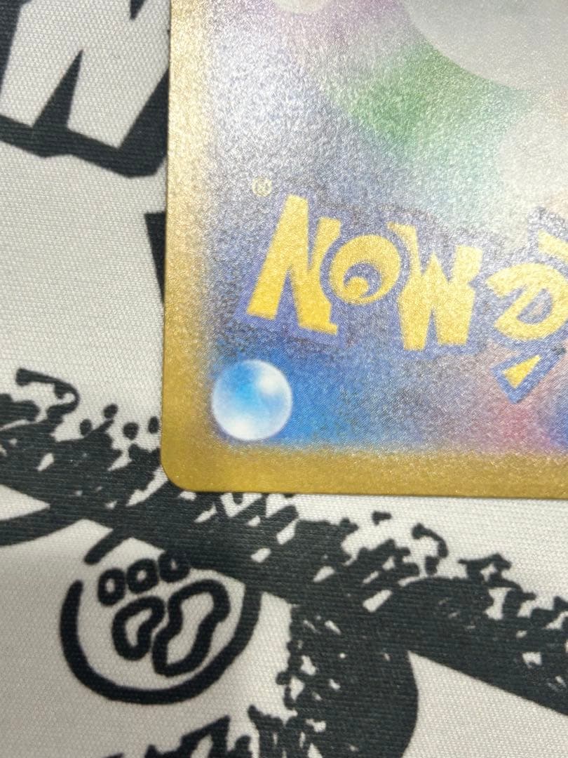 ボスの指令　カラスバ　760/742