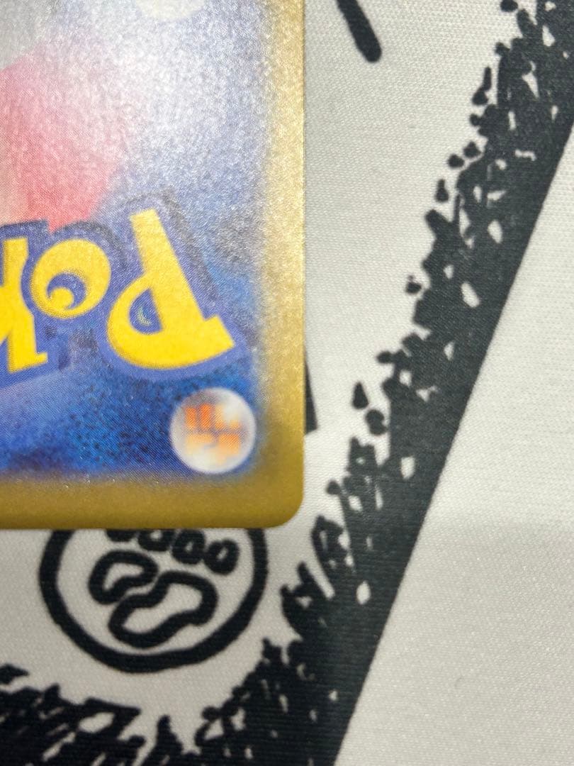 ボスの指令　カラスバ　760/742