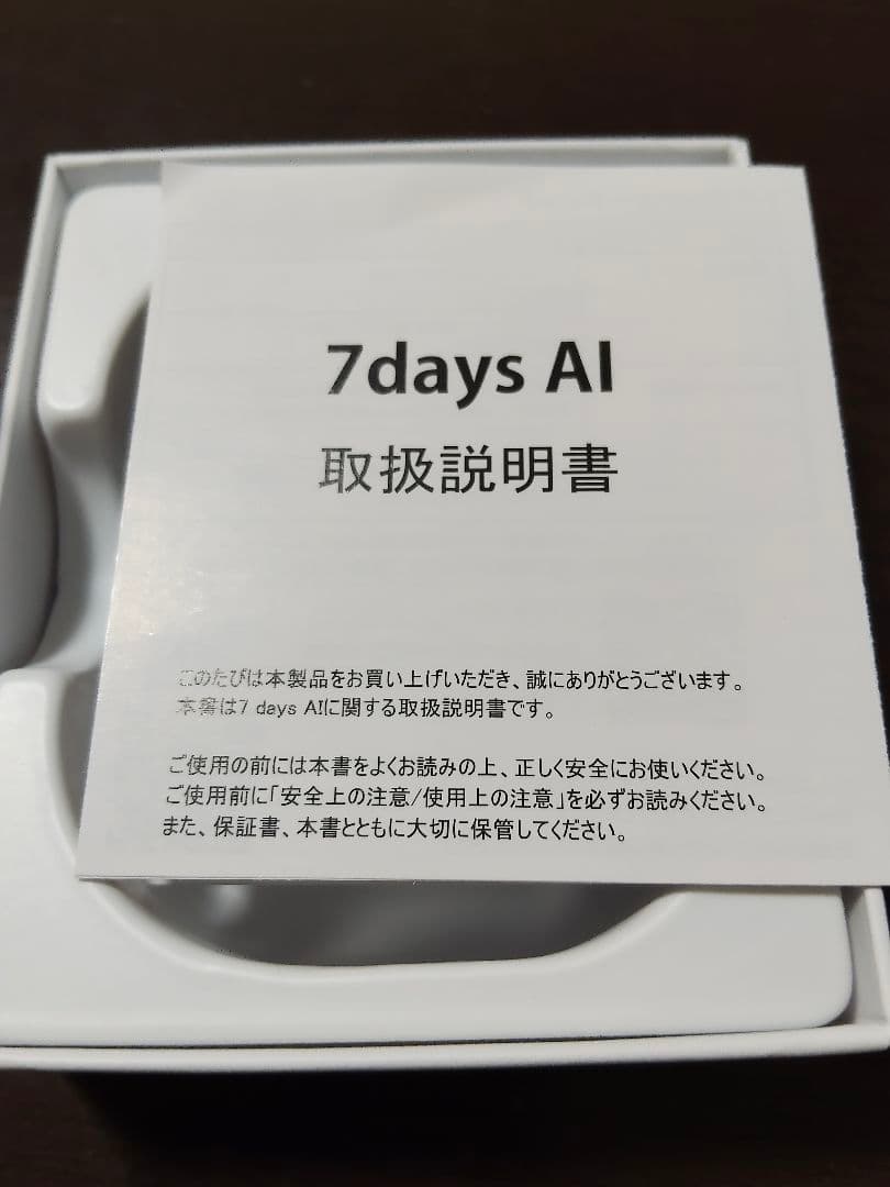 VTrans 7days AI 翻訳イヤフォン