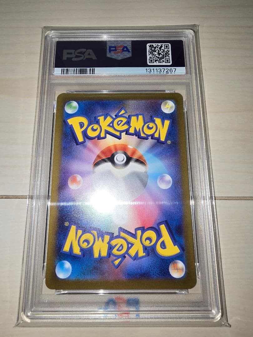 ★ポケモンカード　NAGABA　リーフィア　プロモ　PSA10