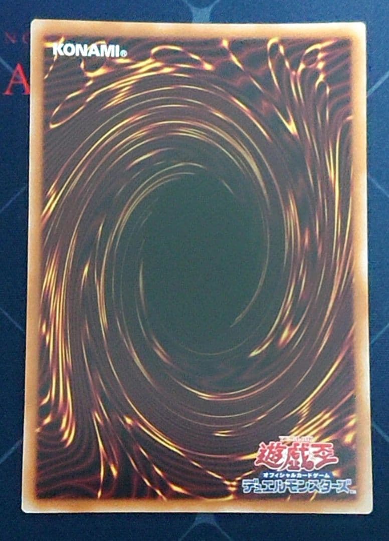 遊戯王 天叢雲之巳剣 プリズマ プリシク 3枚セット 日版