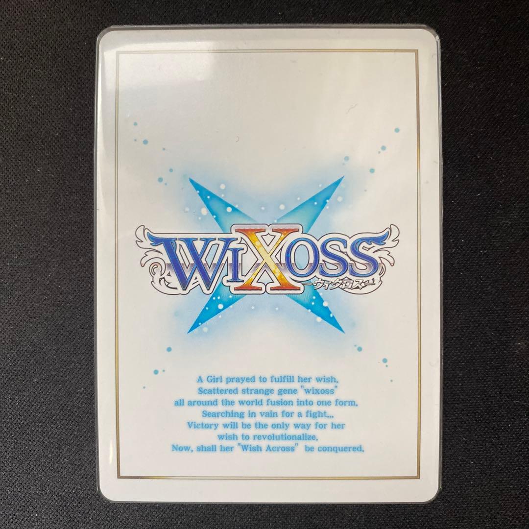 ウィクロス　シャイニング・クロック UAR