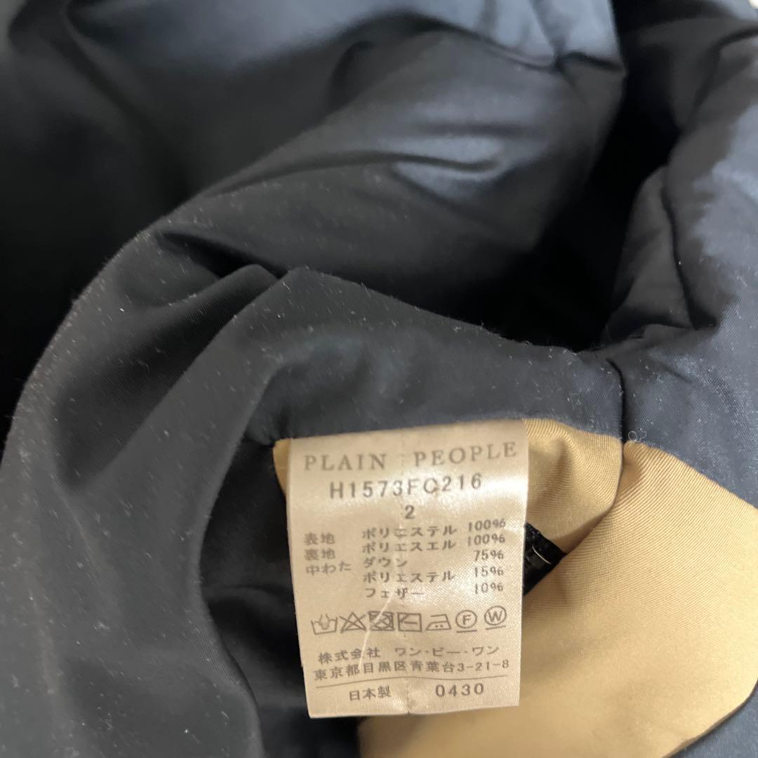 sacraraです。PLAIN PEOPLE ベージュ ダウンコート