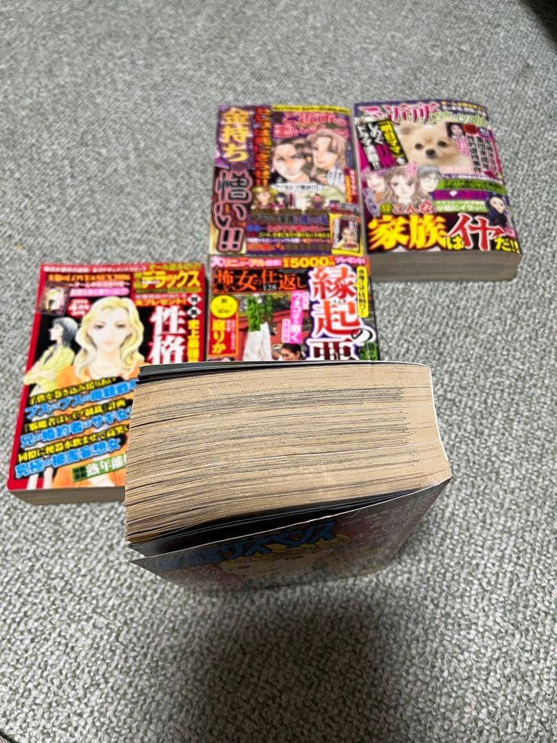 レディースコミックまとめ売り5冊