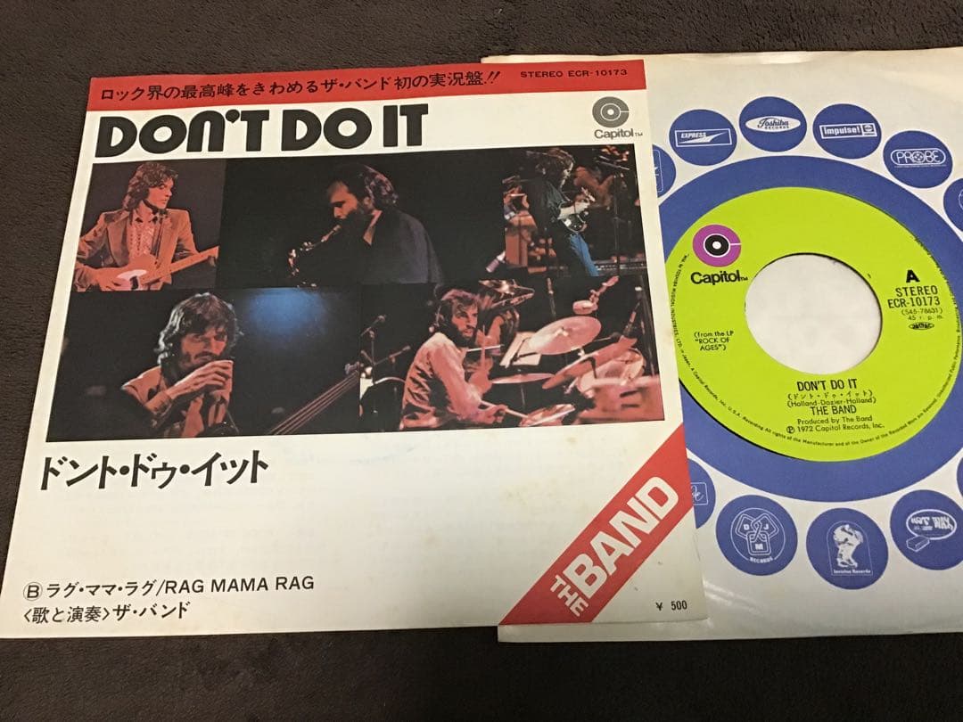 ザ・バンド『ドント・ドゥ・イット / ラグ・ママ・ラグ』