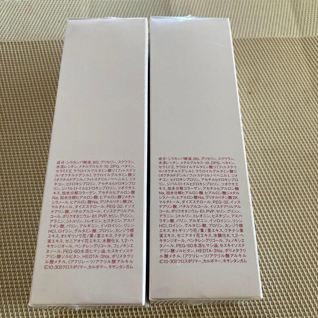 トリニティーライン　ジェルクリーム　プレミアム120g✖️2