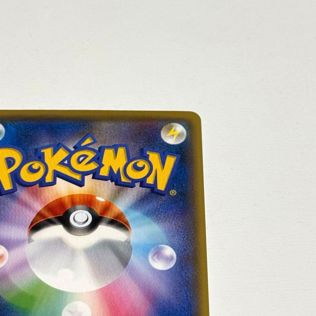 YU NAGABA×ポケモンカードゲーム ピカチュウ