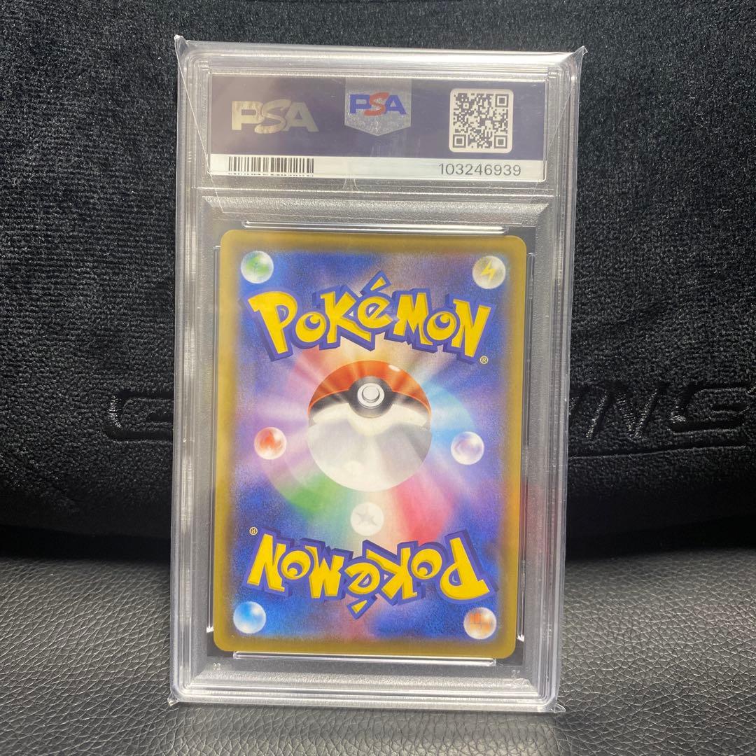 フウロ SR[S4a 195/190](ハイクラスパック「シャイニースターV」)