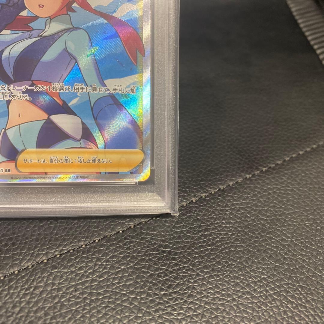 フウロ SR[S4a 195/190](ハイクラスパック「シャイニースターV」)