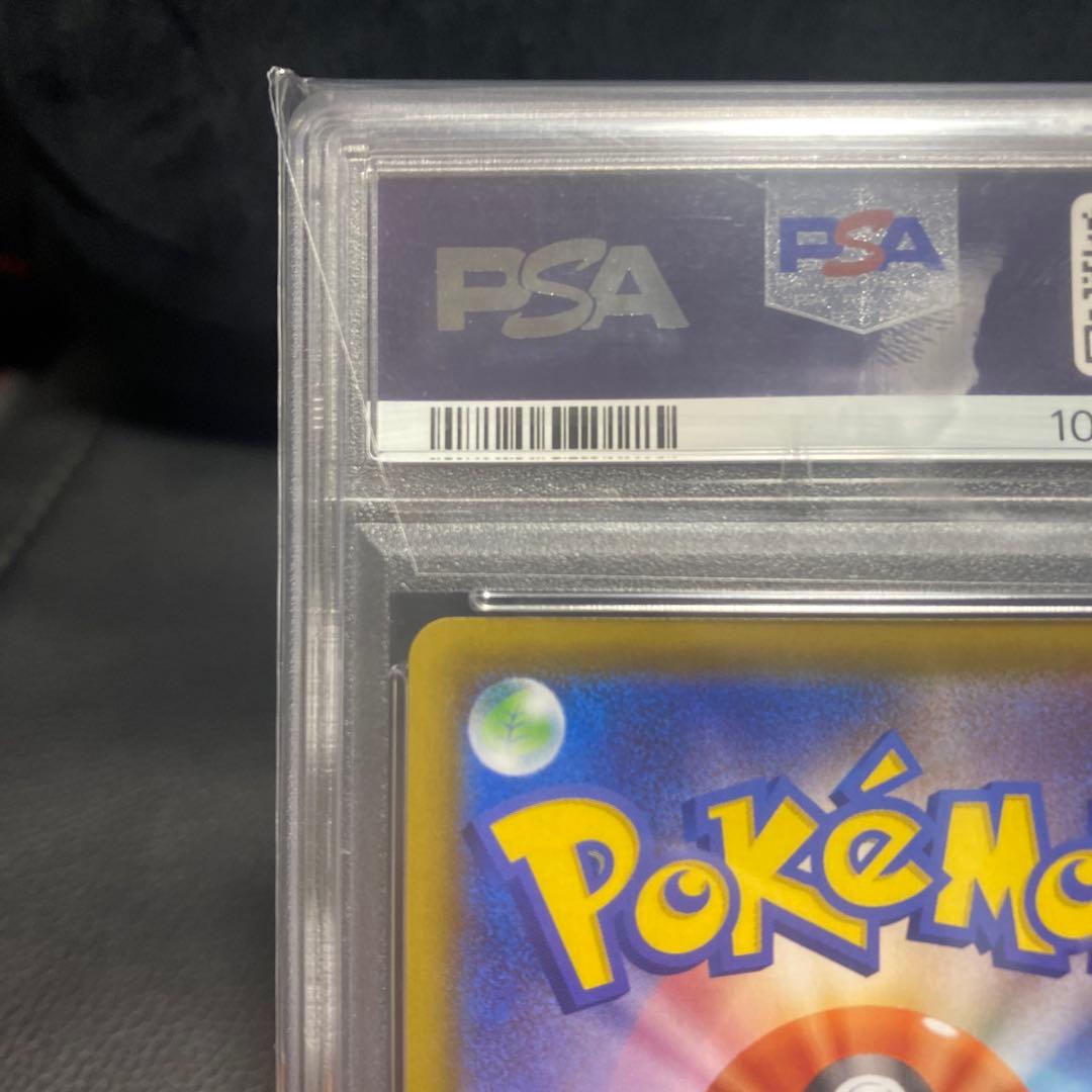 フウロ SR[S4a 195/190](ハイクラスパック「シャイニースターV」)