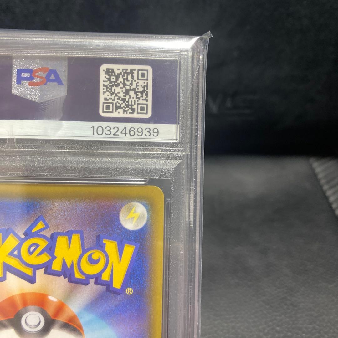 フウロ SR[S4a 195/190](ハイクラスパック「シャイニースターV」)