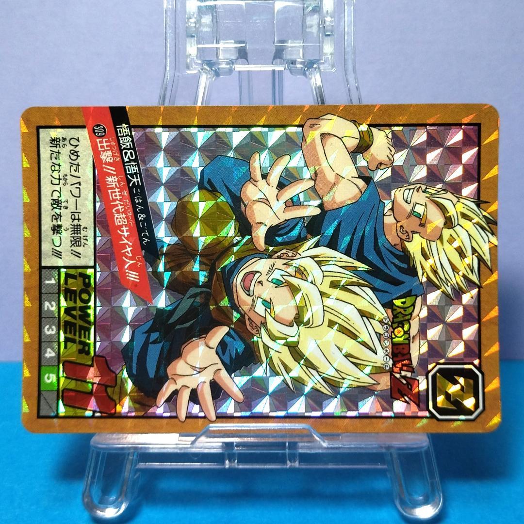 No.309 ドラゴンボールＺ カードダス スーパーバトル 未はがし 1994年
