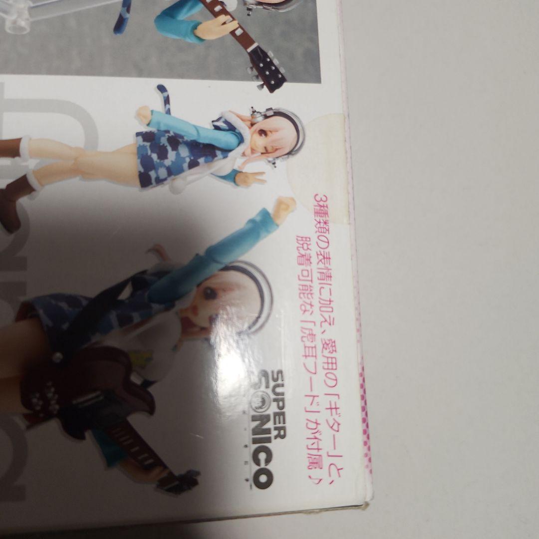 マックスファクトリー figma すーぱーそに子 虎パーカー ver 169