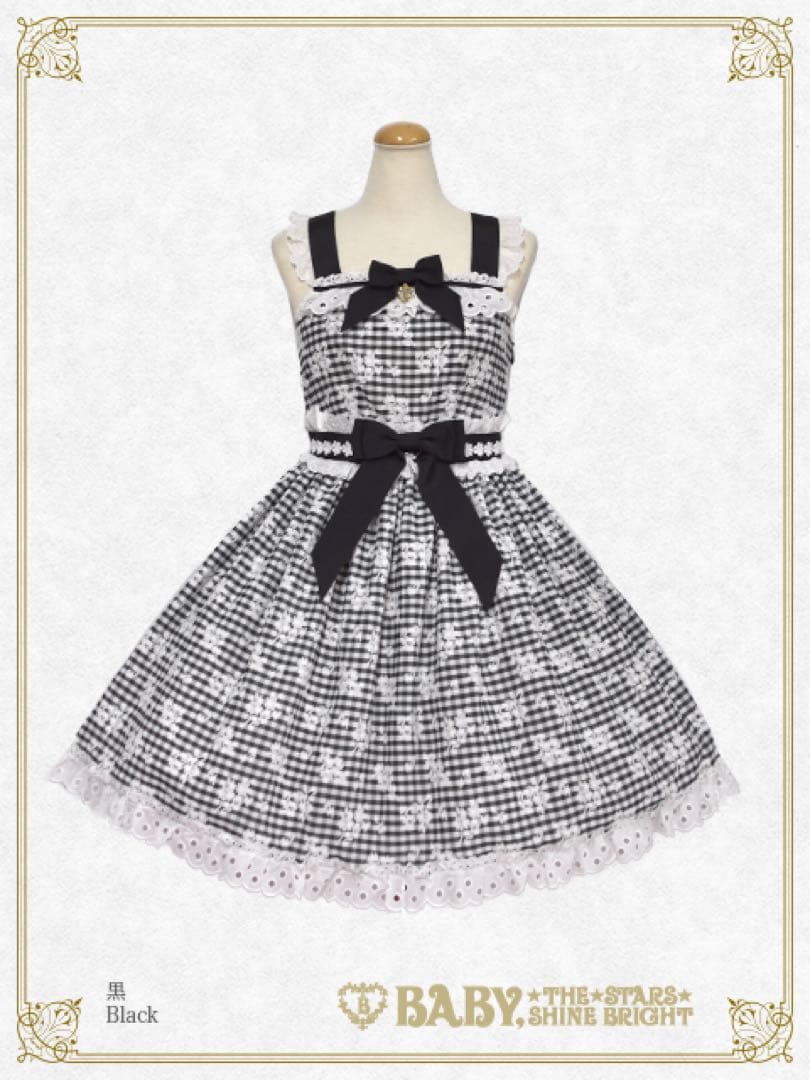 BABY THE STARS SHINE BRIGHT ジャンパースカート