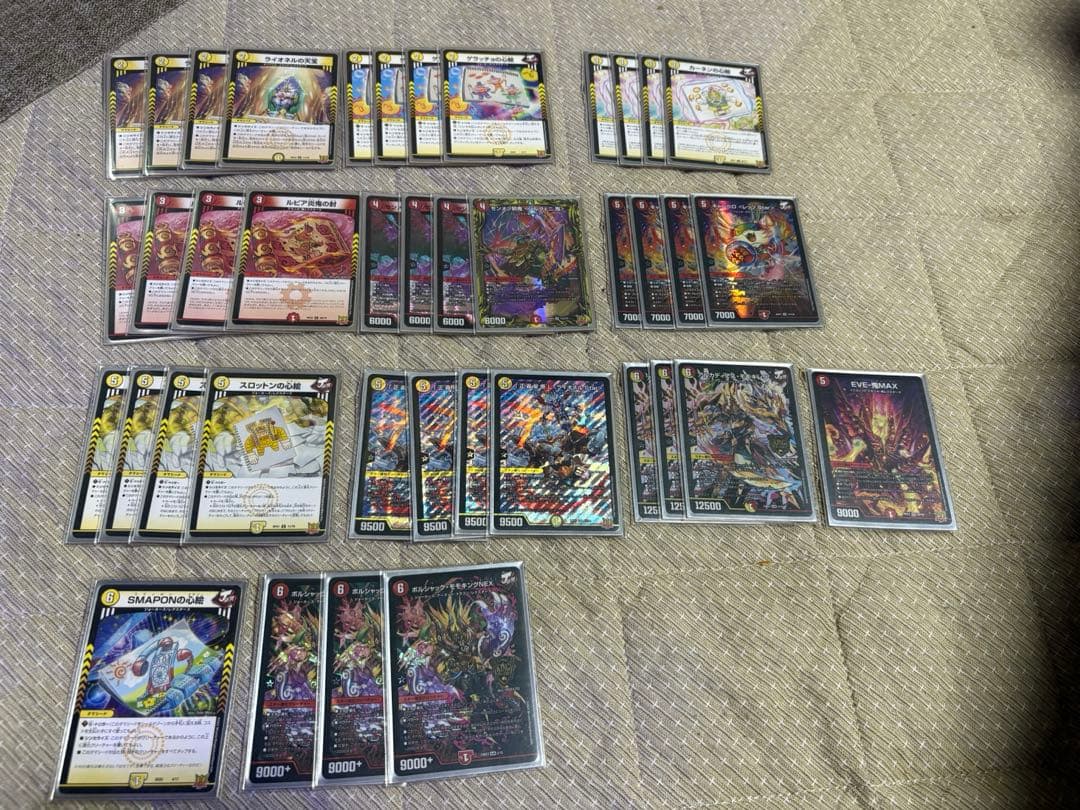 デュエマ　引退品モモキングdm 闇単アビス等