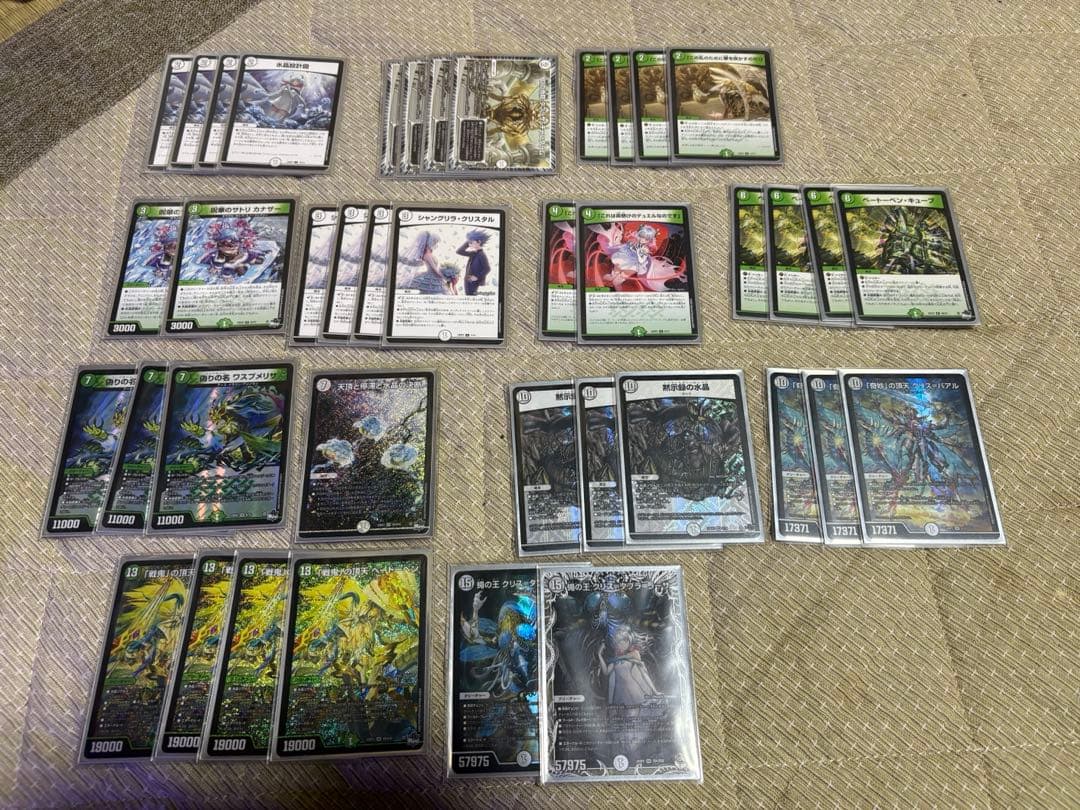 デュエマ　引退品モモキングdm 闇単アビス等