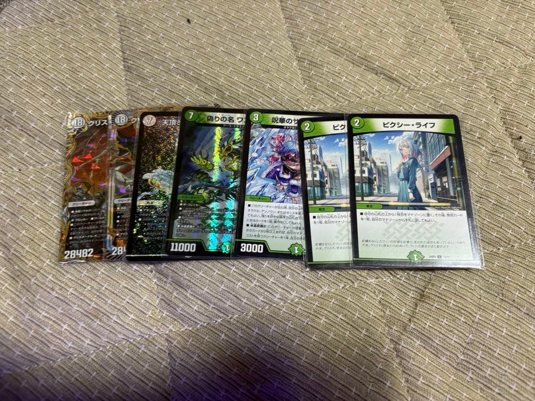 デュエマ　引退品モモキングdm 闇単アビス等