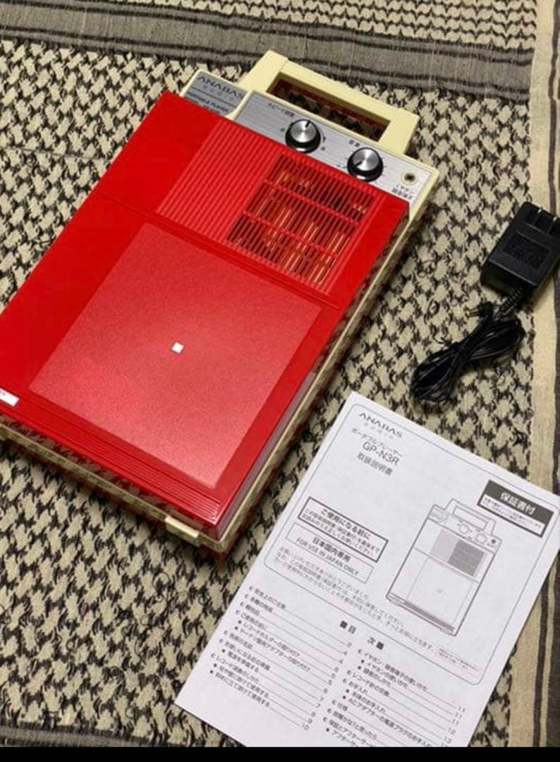 ANABAS ポータブルレコードプレーヤー GP-N3R