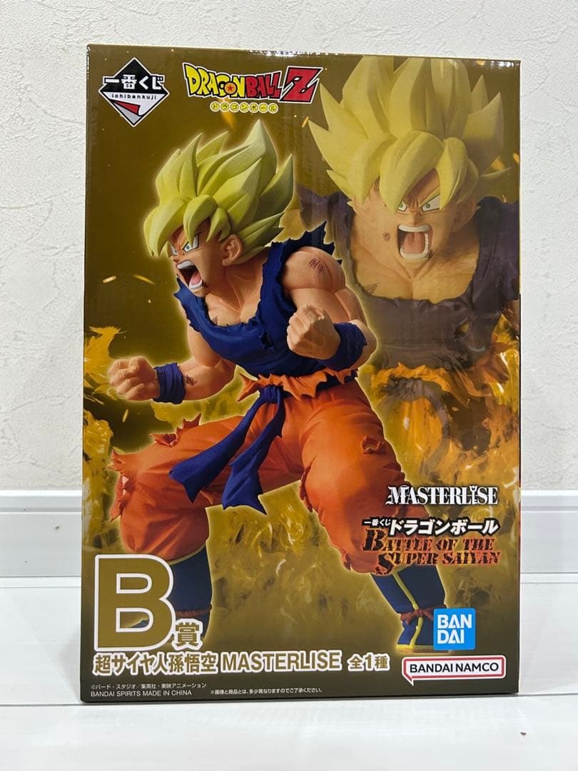 一番くじ ドラゴンボール B賞 超サイヤ人孫悟空 MASTERRLISE