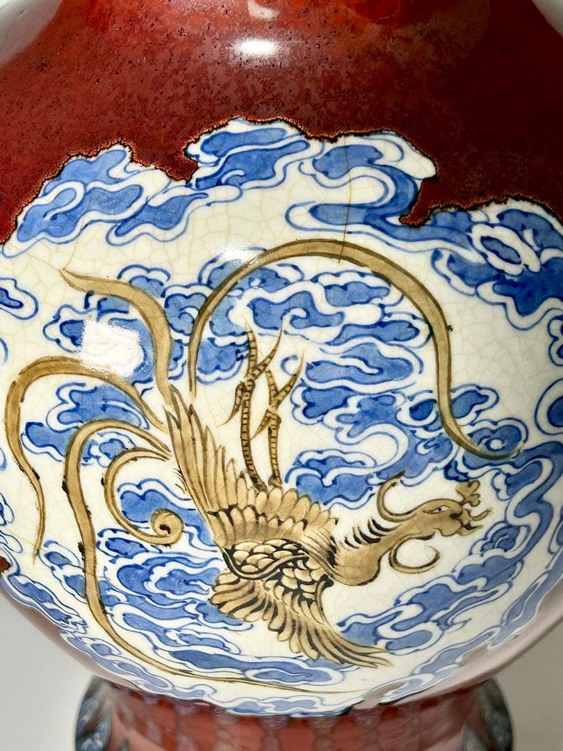 初代 真葛香山 宮川香山 帝室技芸員 釉下彩鳳凰文辰砂釉大花瓶(まとめ買い条件)